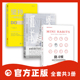 后浪正版 终身成长深度工作微习惯靠谱提前退休说明书如何成为不完美主义者麦肯锡入职培训第一课 现货 打工人成长励志书单任选