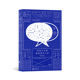 第2版 后浪官方正版 信息技术小史 畅聊科技：写给大众 互联网软件区块链人工智能与虚拟现实信息技术科普读物 现货