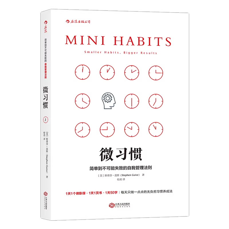 后浪官方正版《理解未来的7个原则》 如何看到不可见做到不可能经管励志书籍白领创业者领导老板投资者gao效能人士的七个后浪