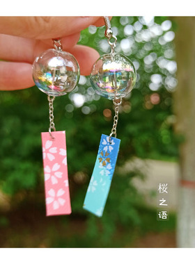 日系炫彩梦幻风铃耳环