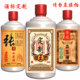 茅型酱香酒瓶散酒酒桶酒壶酒标贴纸酒商标酒不干胶酒贴纸设计定制