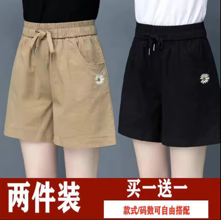 阔腿短裤女夏大码休闲宽松直筒工装五分裤显瘦纯棉外穿运动女裤子