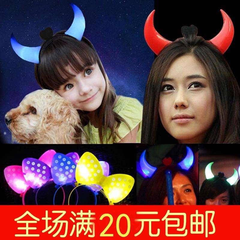 演唱会道具牛角灯发光头饰发箍发亮儿童头箍发夹夜市地摊摆摊玩具
