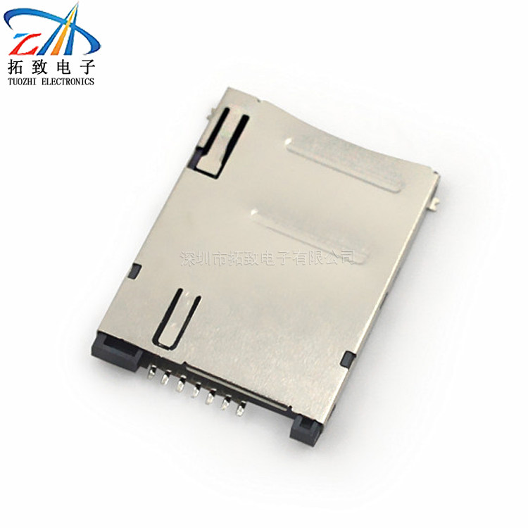 厂家直销手机sim卡座SIM 6+1P自弹上贴卡座SIM-7P热插拔式贴片