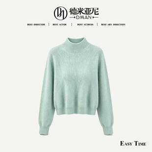 【米公子】羊绒拉毛小立领毛衣#C995