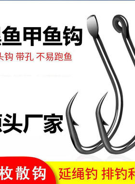 甲鱼钩散装昂刺鱼圈柄