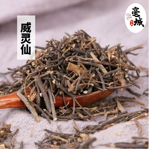 正品威灵仙根500克泡脚粉