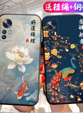 适用于小米12spro手机壳2206122SC中国风米12spor黑色小迷12spro