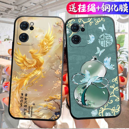 OPPO Reno7 手机壳百财将至全包边磨砂保护套硅胶防摔个性男女新