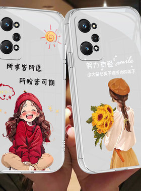 ins高颜值透明壳新款适用于realme真我Gtneo2手机壳RMX3370潮男rm