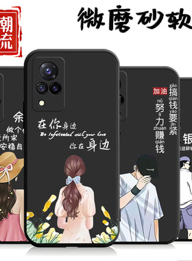 适用vivoS9手机壳V2072A黑色vovis9中国风v2o72a软胶 s9简约viv0s