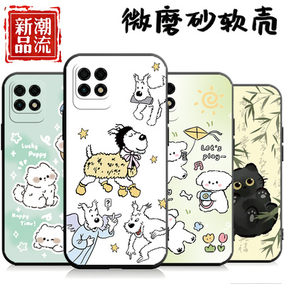 适用于华为麦芒10se手机壳TYH611M一顺百顺潮牌卡通ins风女情侣超