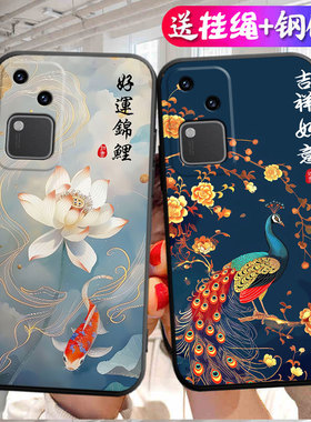 适用于vivoS18手机壳V2323A中国风viv0s18软套viviosl8黑色vovis1