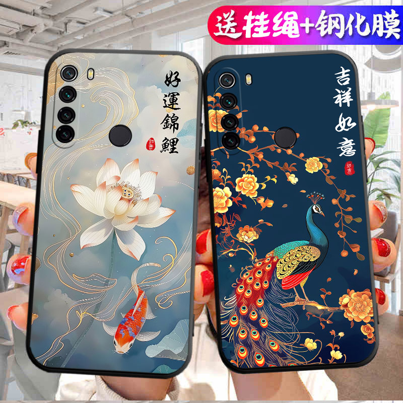 适用于红米Note8手机壳M1908C3JE挂绳n0te8软胶小米note8可爱hm插