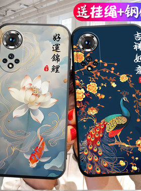 适用于华为Nova9pro手机壳RTE-AL00中国风nova9pr0卡通hw nv9pro