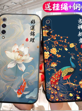 适用于小米9手机壳M1902F1T文字mi九卡通a女款miui软胶xiaomi 9网