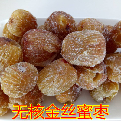 无核煮粥煲汤包粽子金丝蜜枣