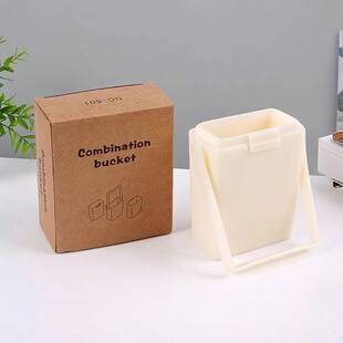 小水桶 三重洗笔桶水彩绘画工具 美术用便携式塑料可拆卸组合拼接