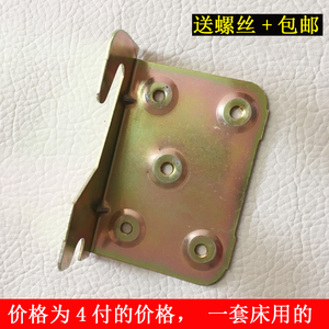 床挂钩床连接件床挂钩实木床支撑件家具床挂件欧式床挂加厚