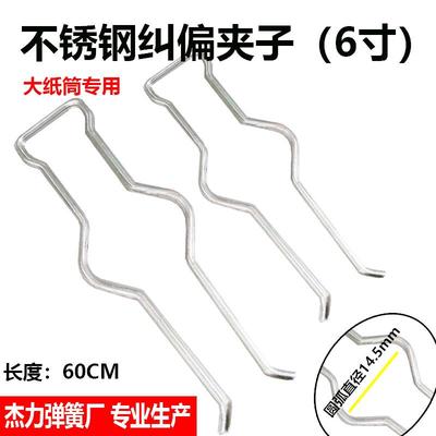 6英寸大纸筒制袋印刷收放卷防滑