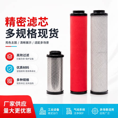 环海滤芯过滤器管道除水除尘净化