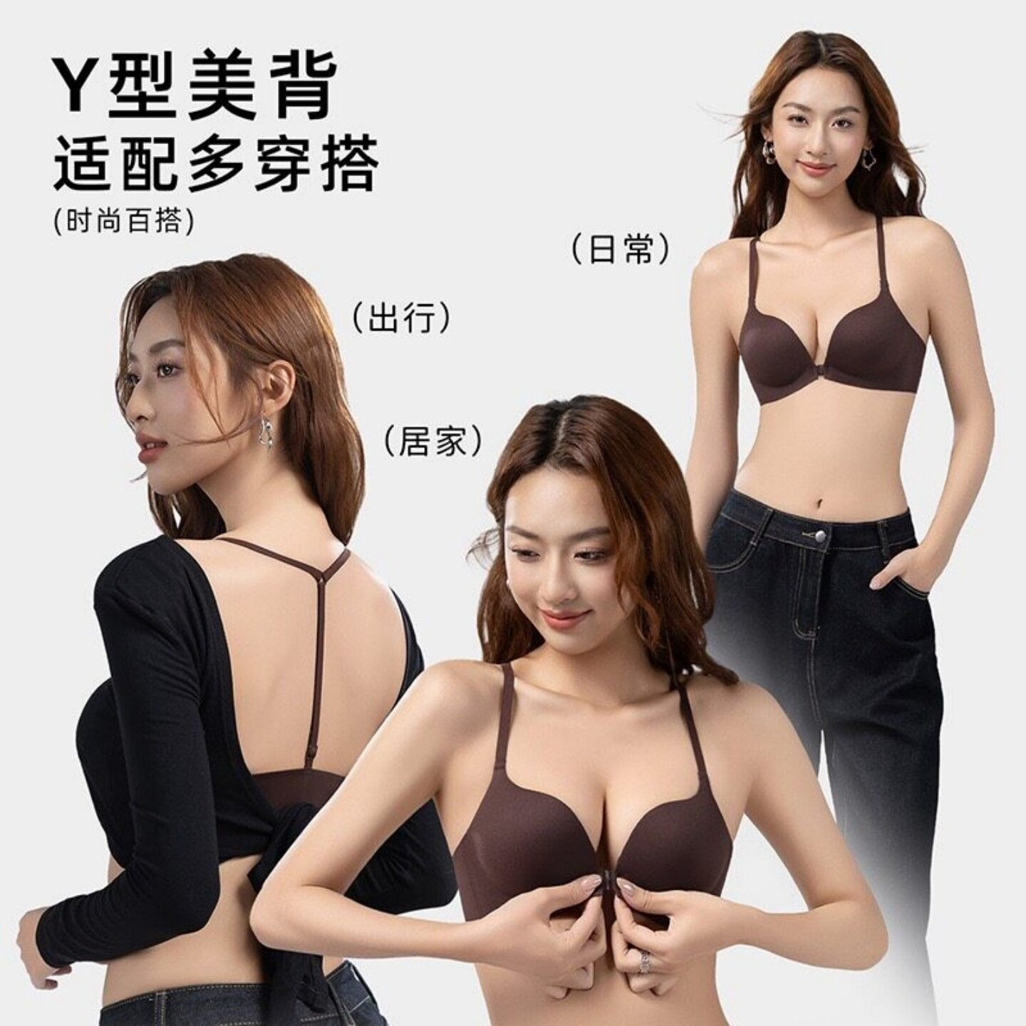 新款深V前扣内衣女小胸聚拢显大文胸