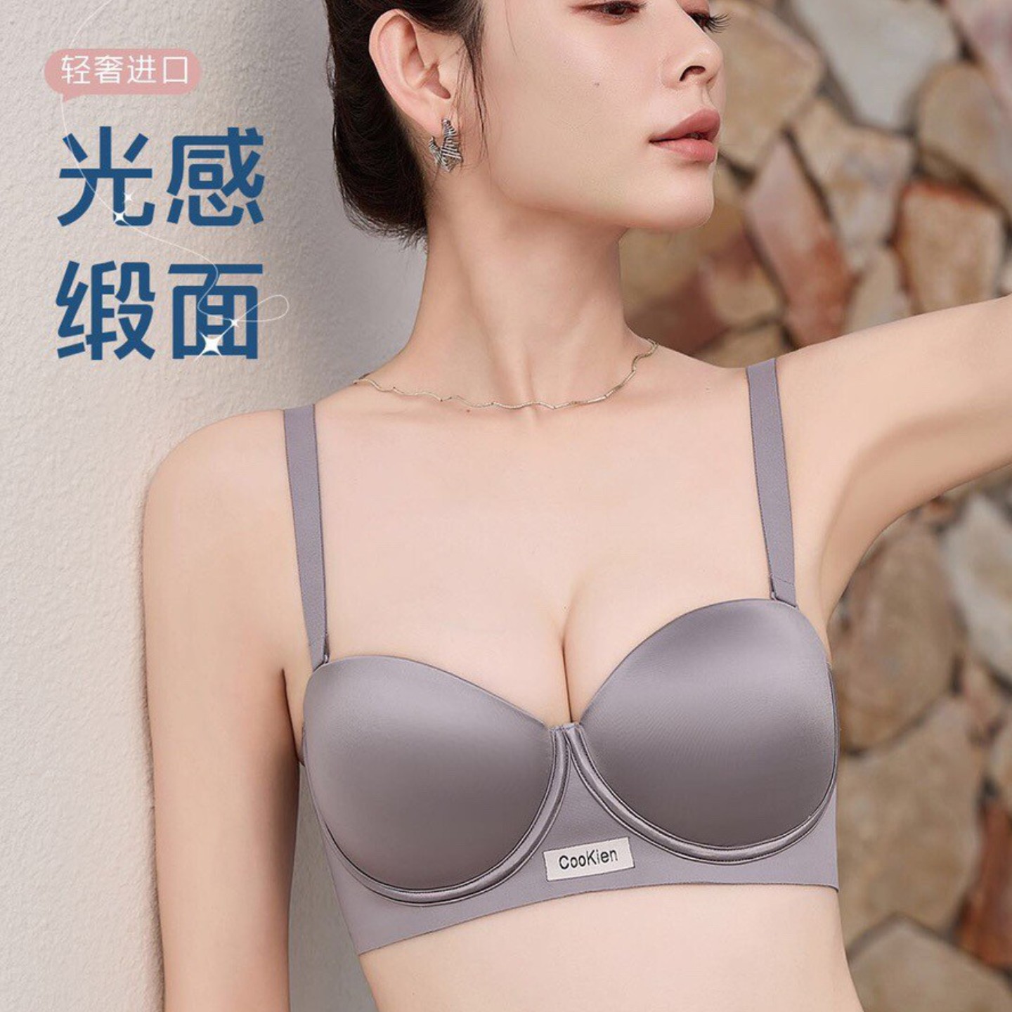 原版天然乳胶杯内衣女小胸聚拢收副乳防下垂无钢圈文胸罩抹胸防滑