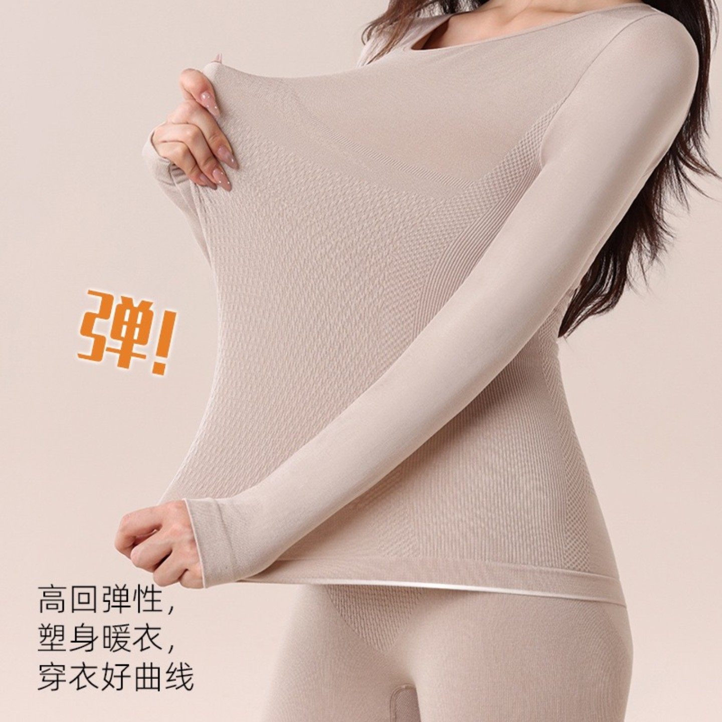 秋冬新品塑身保暖美体衣女修身纯色德绒防静电薄款秋衣秋裤子套装