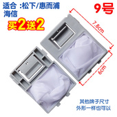 G628过滤网垃圾袋 XQB65 通用布袋网兜配件 7508 长虹洗衣机XQB75