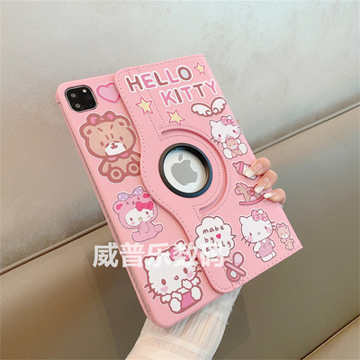 粉色凯蒂猫360旋转适用ipad8保护套2025款10.2寸苹果Air7345平板壳10.9寸防摔ipadpro11寸外壳9.7寸支架mini6