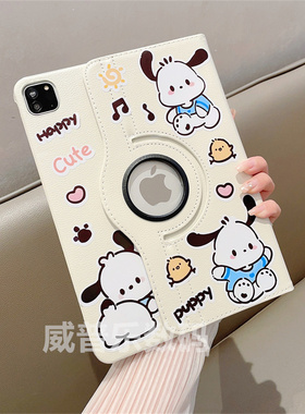 帕恰狗360旋转支架适用2025新款ipad11代保护套10.2寸苹果Air654板套10.9寸防摔ipadpro11寸外壳9.7皮套mini6