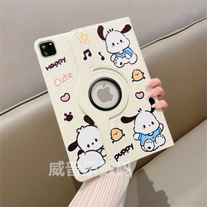 帕恰狗360旋转支架适用2025新款ipad11代保护套10.2寸苹果Air654板套10.9寸防摔ipadpro11寸外壳9.7皮套mini6
