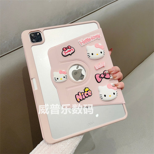 粉色凯蒂猫360旋转支架适用ipad8保护套2025款10.2寸带笔槽9.7苹果Air7345平板10.9亚克力防摔壳Pro11寸mini6