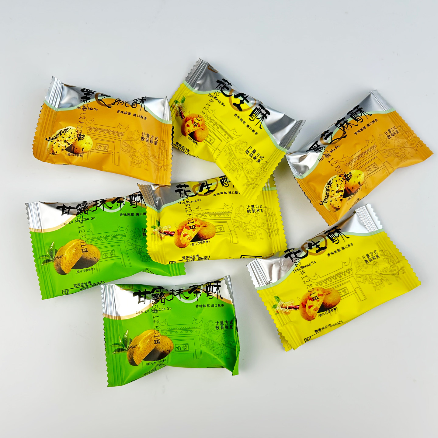 雅安特产雅月皇茶黑芝麻酥糕点