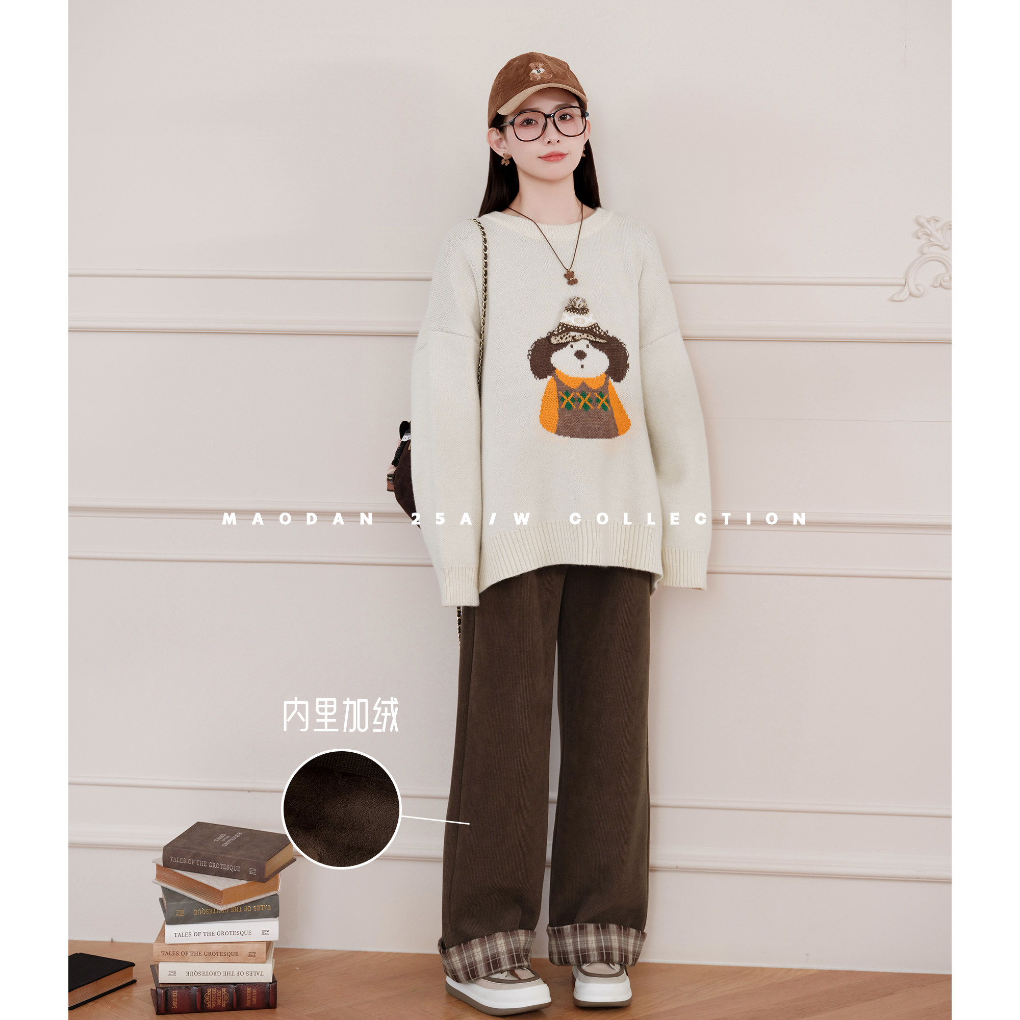 猫单【卷毛汪汪】娜娜的孕期穿搭孕妇装冬季新品休闲毛衣加绒裤