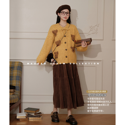 猫单【红茶小熊】【羊毛】娜娜的孕期穿搭孕妇装针织秋季半裙套装