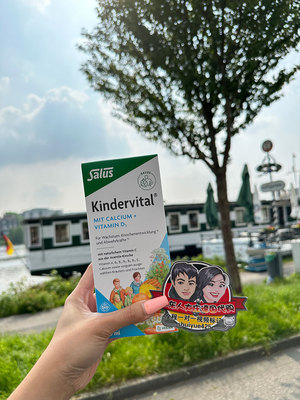 大庄德国代购salus幼儿儿童果蔬