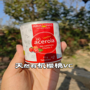 德国直邮代购儿童成人Leaflet Acerola 维生素C片樱桃VC120片现货