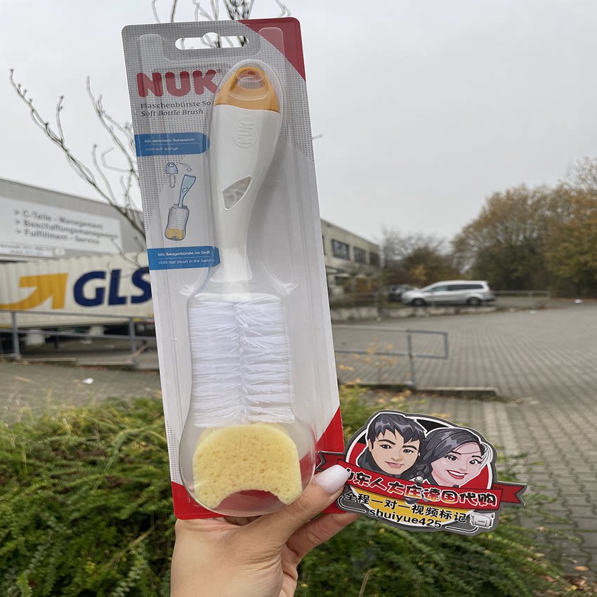 奶瓶刷德国代购NUK奶瓶刷子清洁刷海绵洗奶瓶婴儿宝宝奶嘴有现货