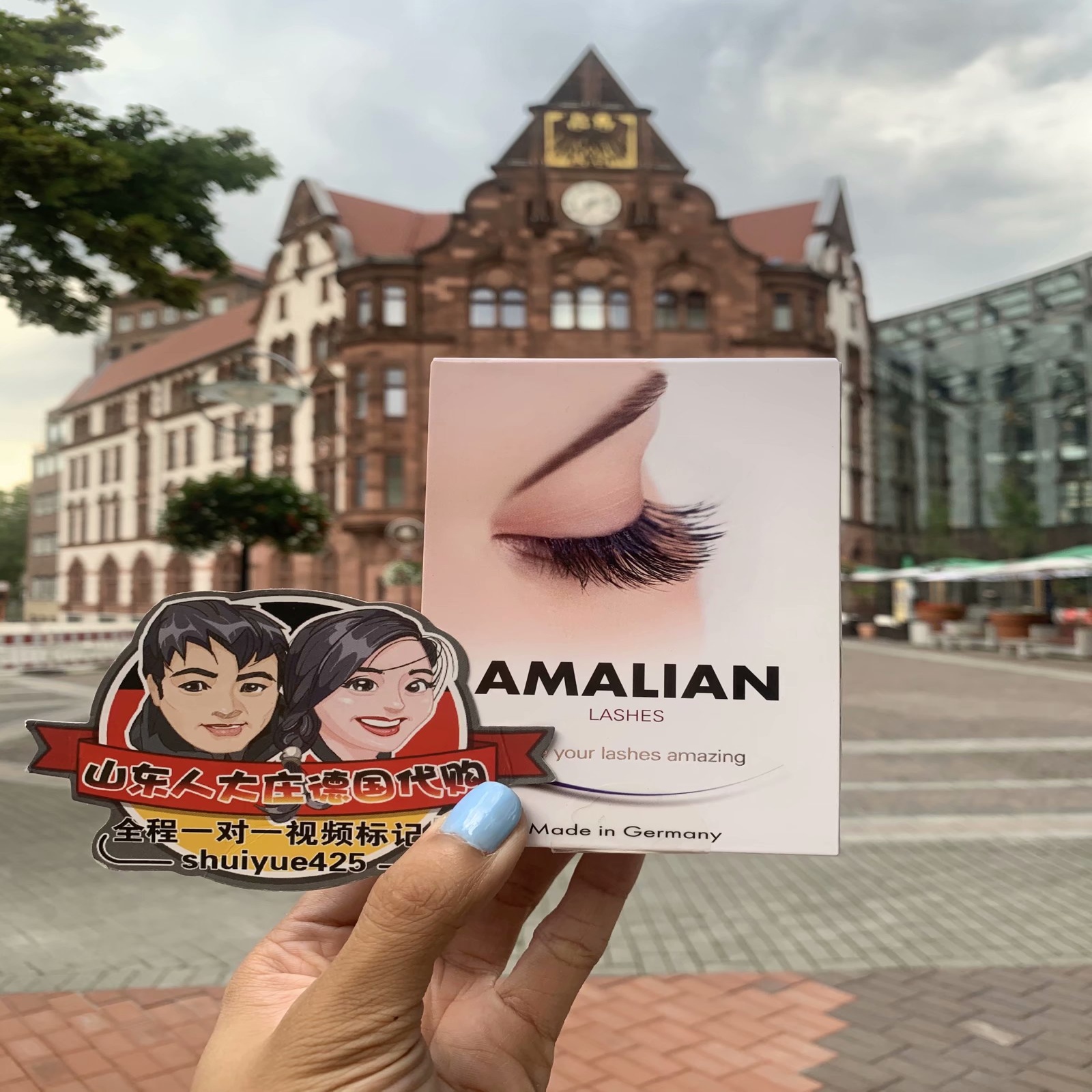 大庄德国直邮代购amalian睫毛黑