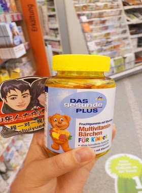 大庄德国代购DMDasgesunde儿童