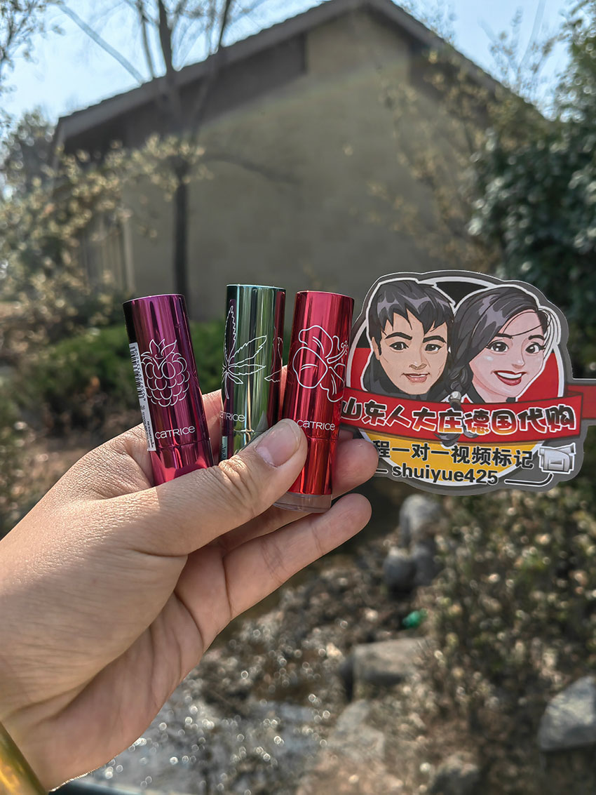 德国代购Catrice变色唇膏