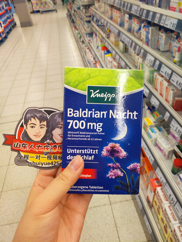 安神助睡眠天然缬草德国代购kneipp克奈圃baldrian nacht30片现货