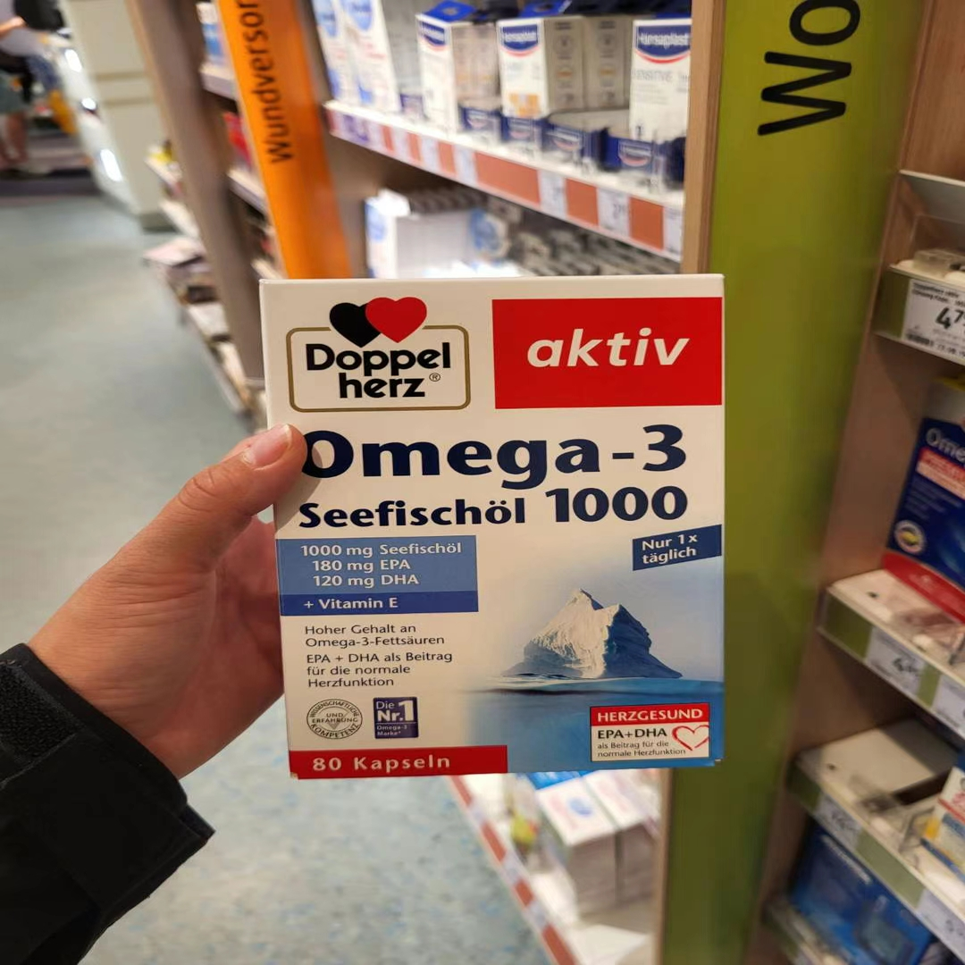 大庄德国直邮代购DHA深海鱼油胶囊1000mg80粒  呵护中老年 现货,保健食品/膳食营养补充食品,鱼油/深海鱼油,淘宝优惠券,粉丝福利购,淘宝优惠卷