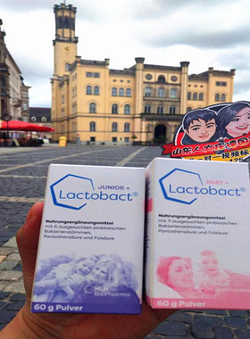 宝宝婴儿童益生菌粉德国代购Lactobact Baby浓缩0-2岁以上60g现货