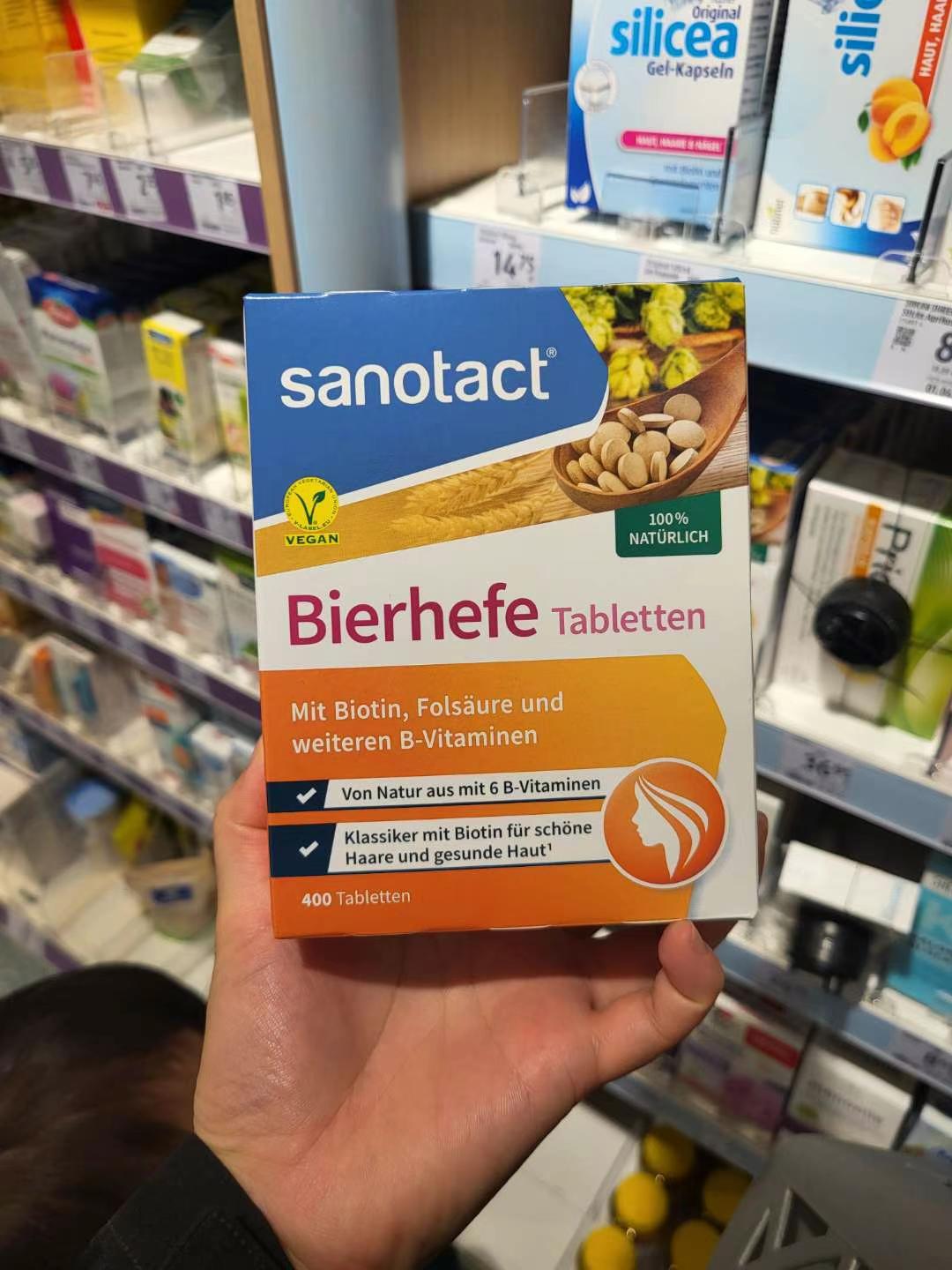 德国直邮代购Biolabor啤酒酵母片多种维生素保健膳食饱腹感400粒