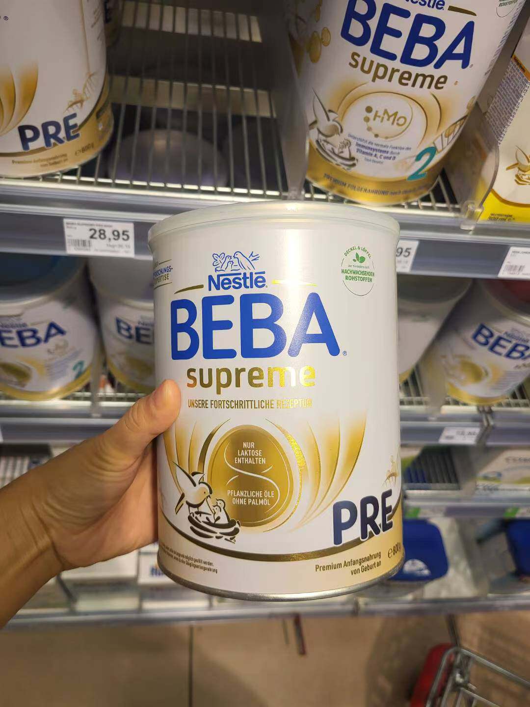 德国直邮雀巢2罐直邮beba 奶粉 新生婴儿奶粉贝巴版至尊原装