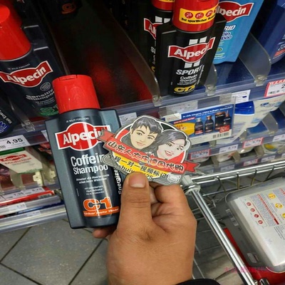 德国代购欧倍青Alpecin阿佩辛C1