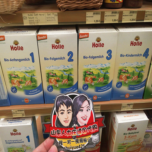 德国代购原装瑞士holle鸿乐凯莉婴儿牛奶粉pre1段400g2段3段600g
