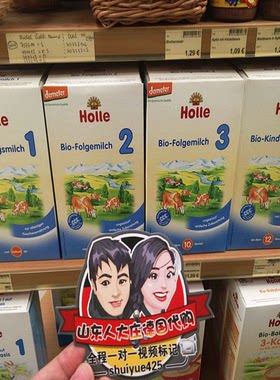 德国代购原装瑞士holle鸿乐凯莉